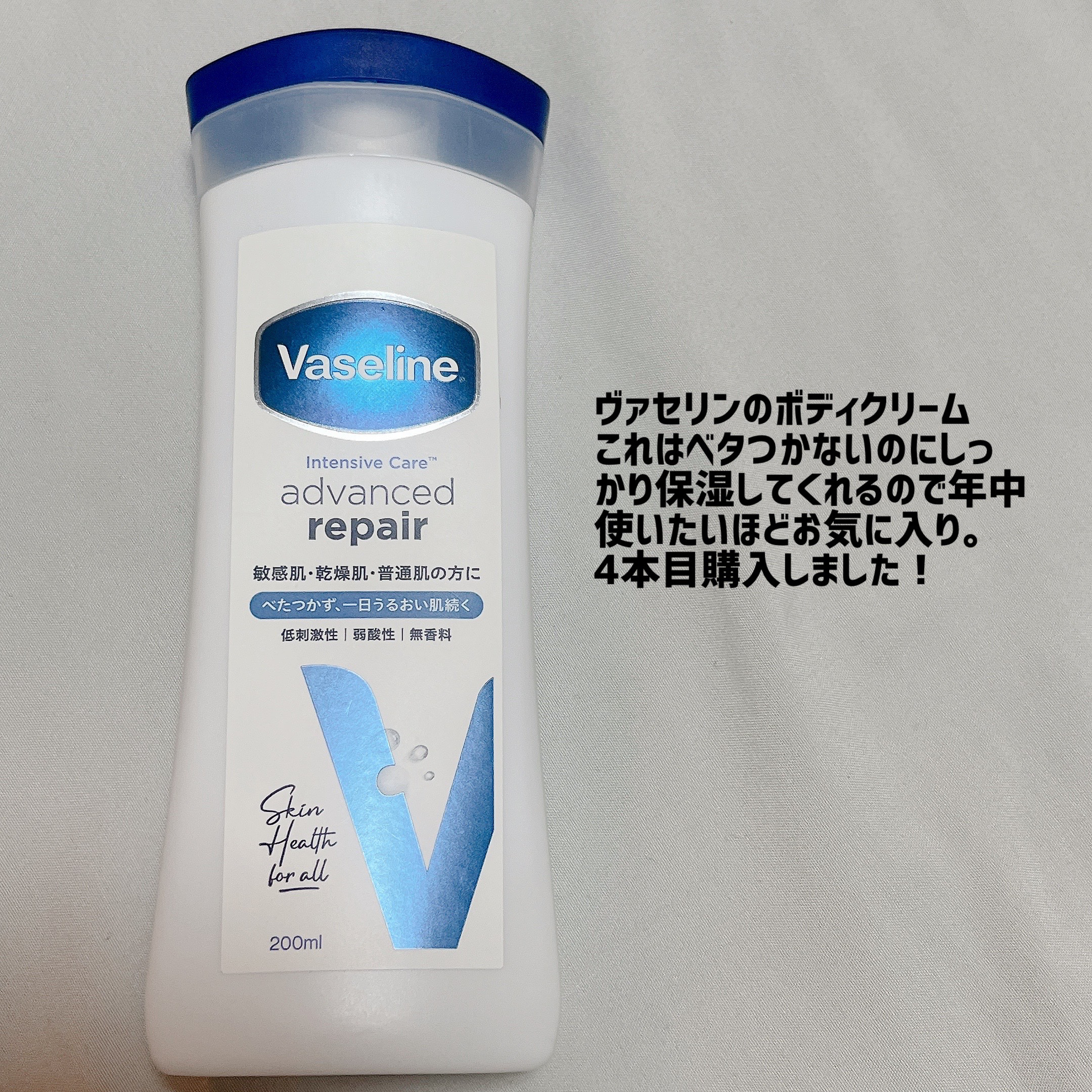 ペプチドハイドレーティングクリーム/favs/フェイスクリームを使ったクチコミ（3枚目）