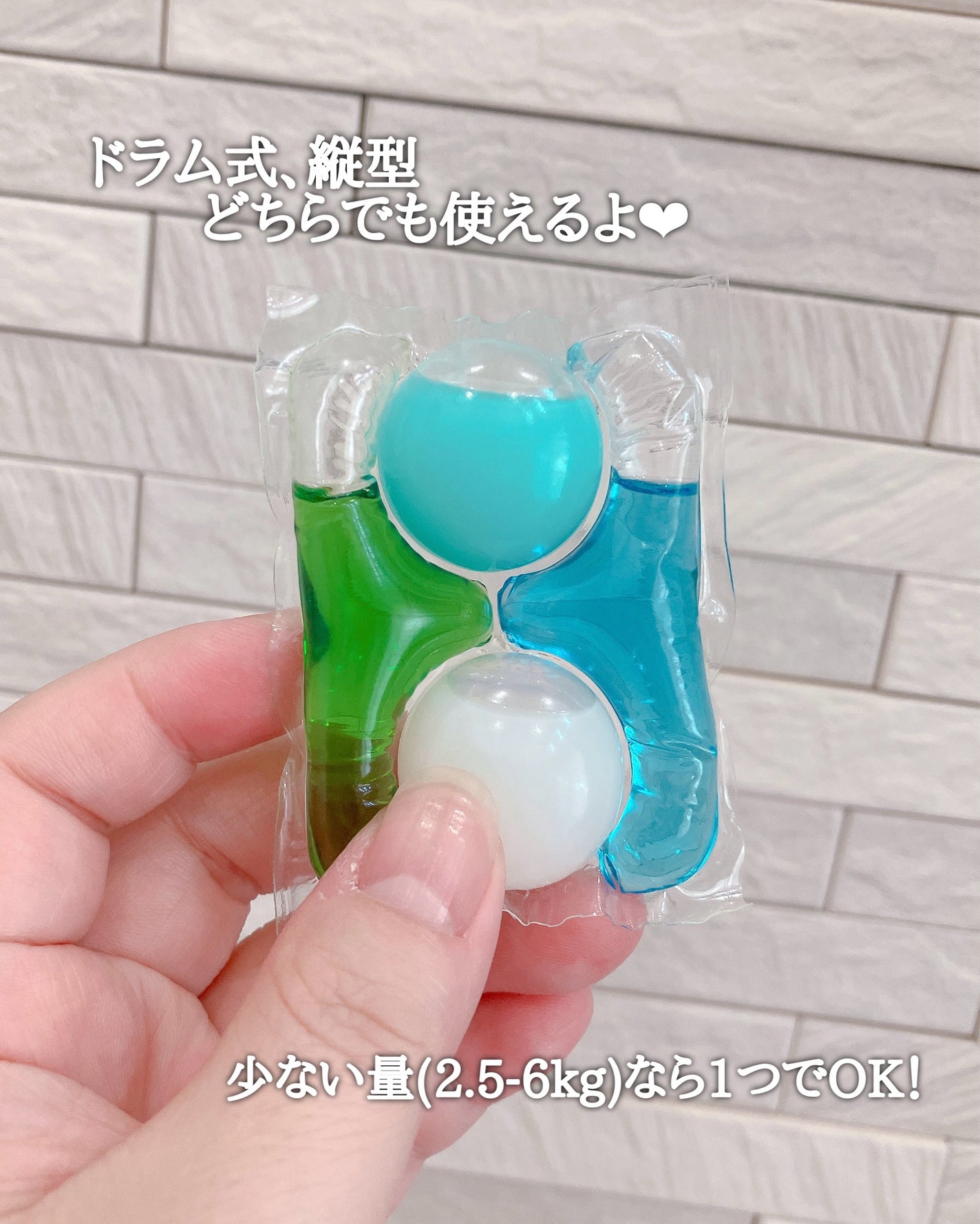 カーポッド/王子製薬/洗濯洗剤を使ったクチコミ(3枚目)