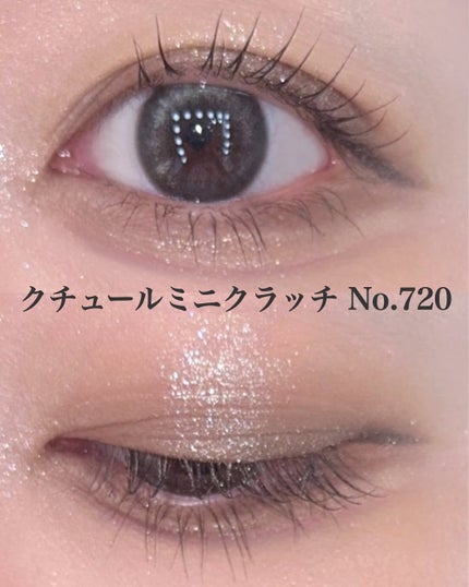 クチュール ミニ クラッチ/YVES SAINT LAURENT BEAUTE/アイシャドウパレットを使ったクチコミ(5枚目)