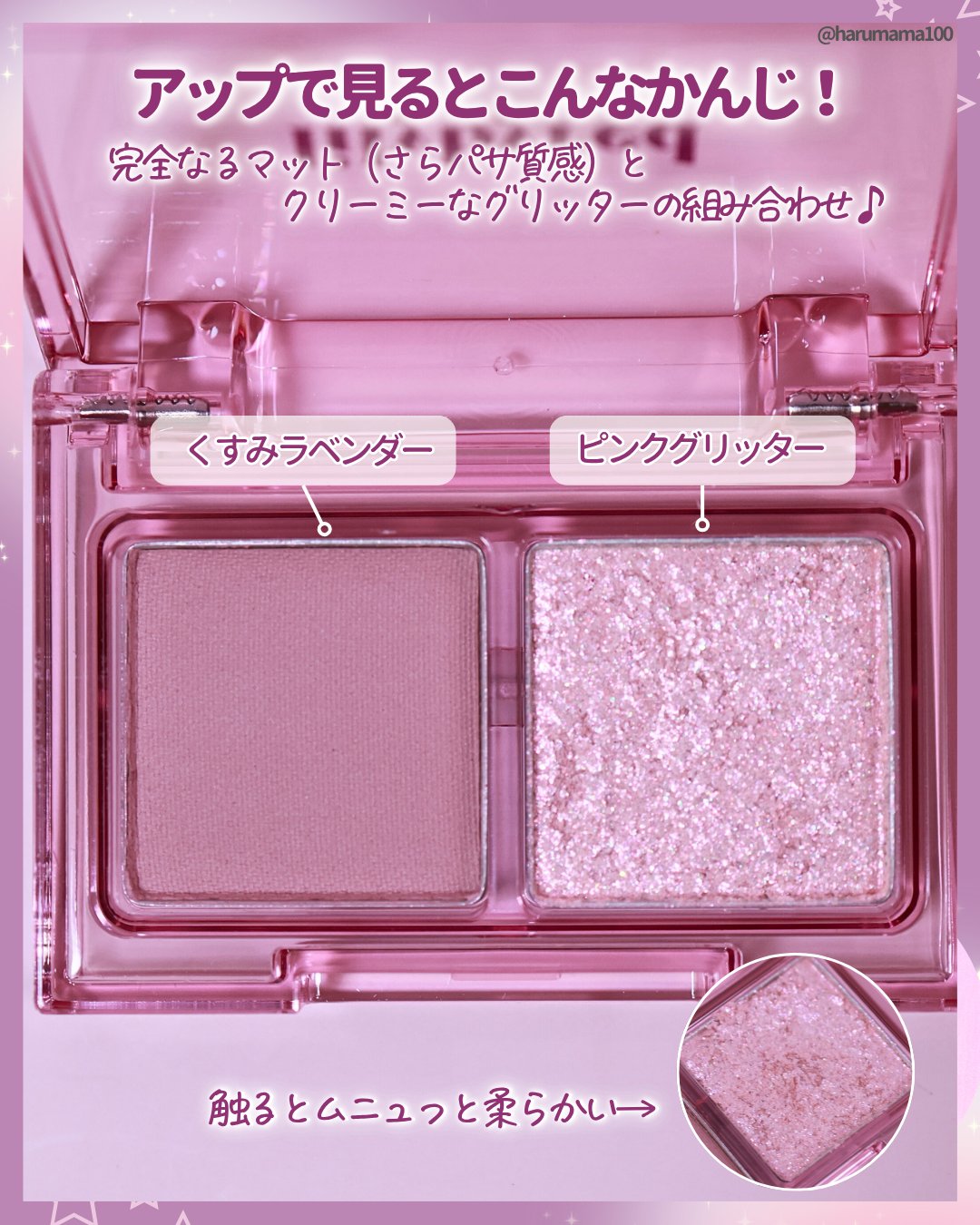 Little Bitty Moment Shadow/lilybyred/アイシャドウパレットを使ったクチコミ（3枚目）