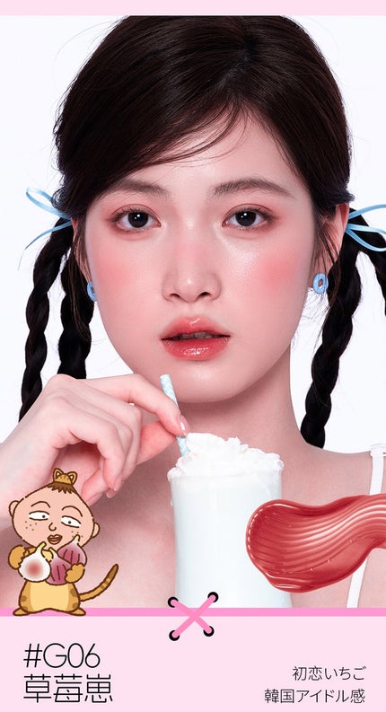 veecci 寵愛シリーズ水リップグレーズ/VEECCI/リップグロスを使ったクチコミ(8枚目)