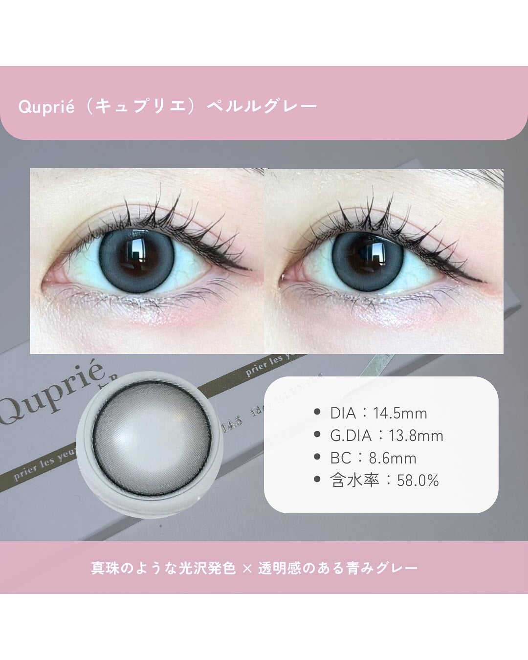 みん/韓国コスメ on LIPS 「Rちゃんプロデュース!Quprie(キュプリエ)からとびきり美..」(3枚目)