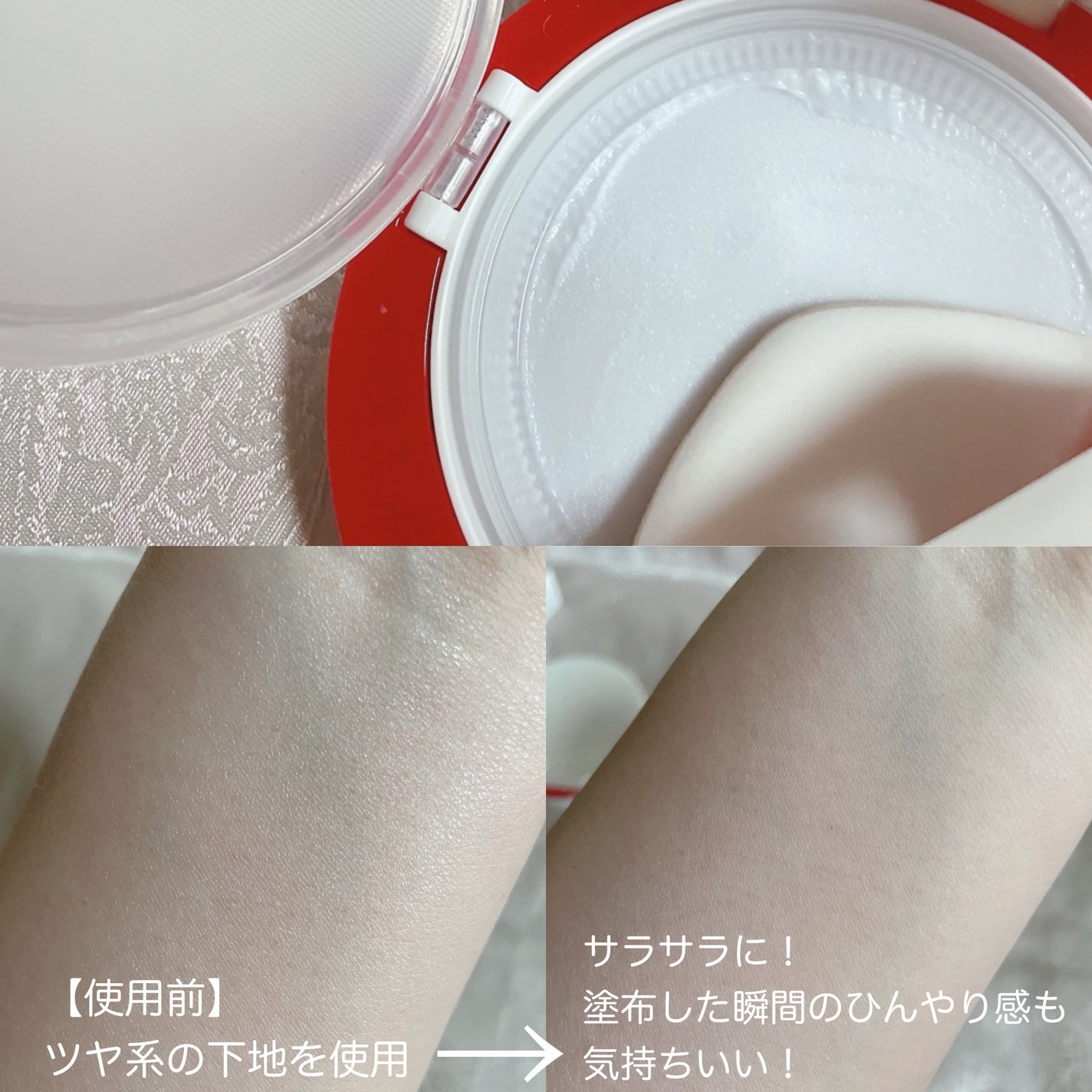 ビーベルベット セバムカットクッション/espoir/プレストパウダーを使ったクチコミ(3枚目)