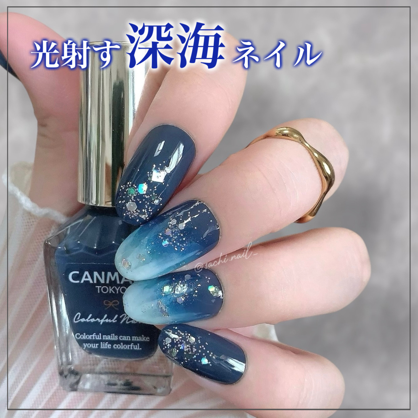 カラフルネイルズ/キャンメイク/マニキュアを使ったクチコミ（1枚目）