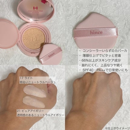 カバーマスターピンククッション/hince/クッションファンデーションを使ったクチコミ(2枚目)