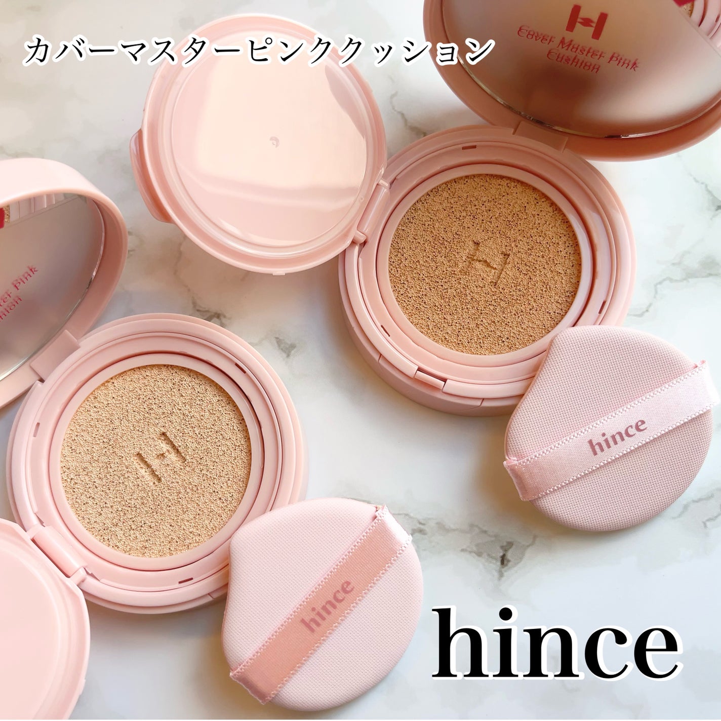 カバーマスターピンククッション/hince/クッションファンデーションを使ったクチコミ(1枚目)