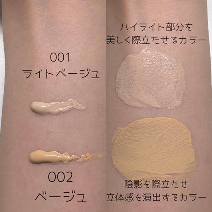 シェイピングプライマー/チャコット・コスメティクス/化粧下地を使ったクチコミ(2枚目)