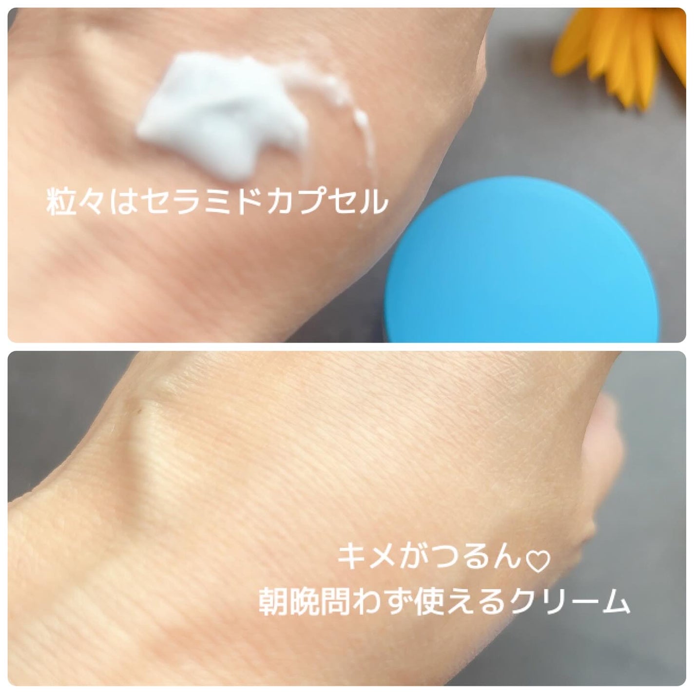 セラチオール クラッシュ クリーム/ZIGTAG/フェイスクリームを使ったクチコミ(3枚目)