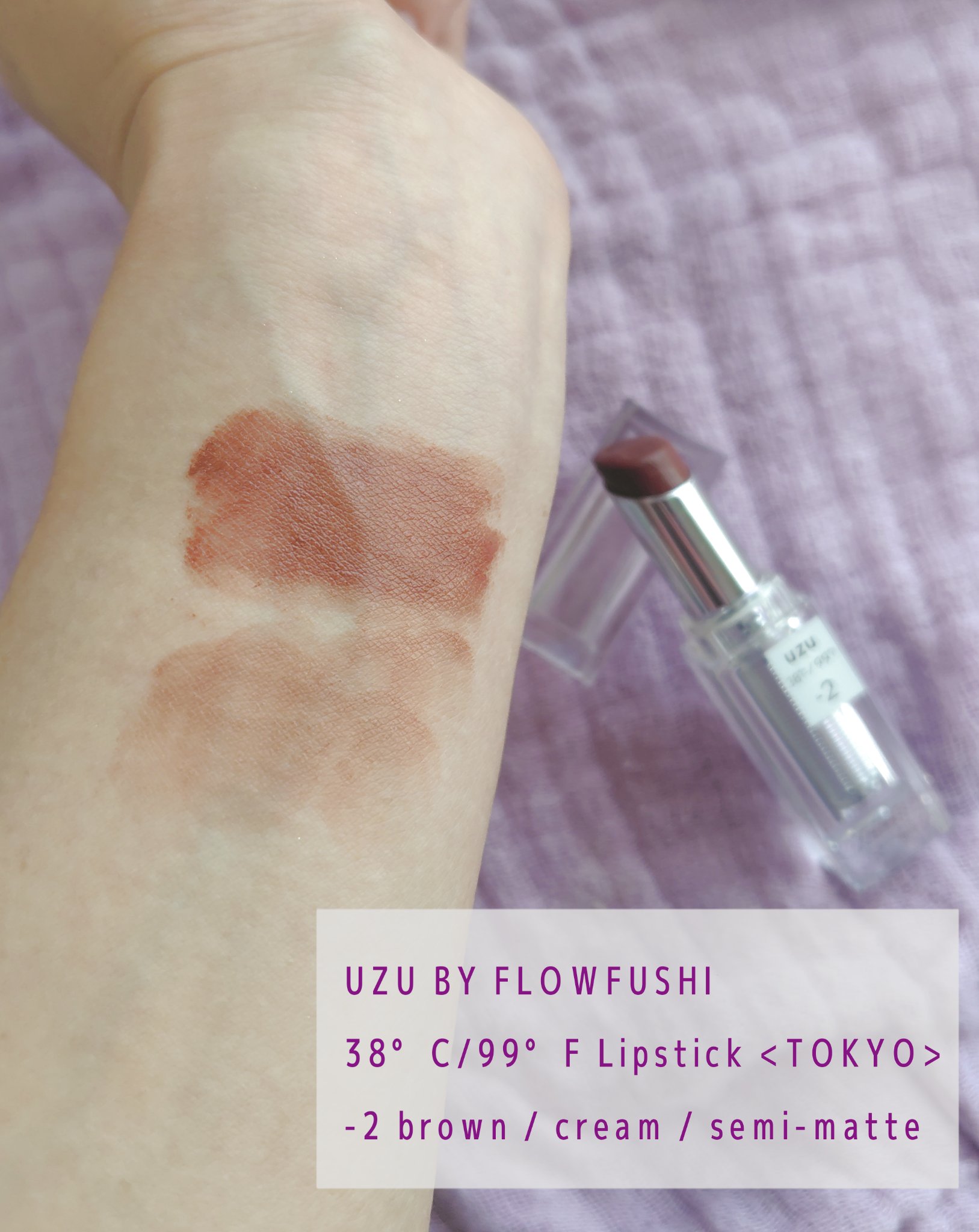 UZU HAPPY BAG/UZU BY FLOWFUSHI/メイクアップキットを使ったクチコミ（3枚目）