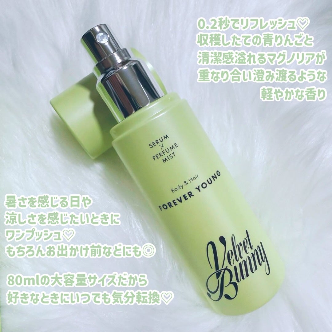 セラム X パフュームミスト FOREVER YOUNG/Velvet Bunny/香水(レディース)を使ったクチコミ(2枚目)