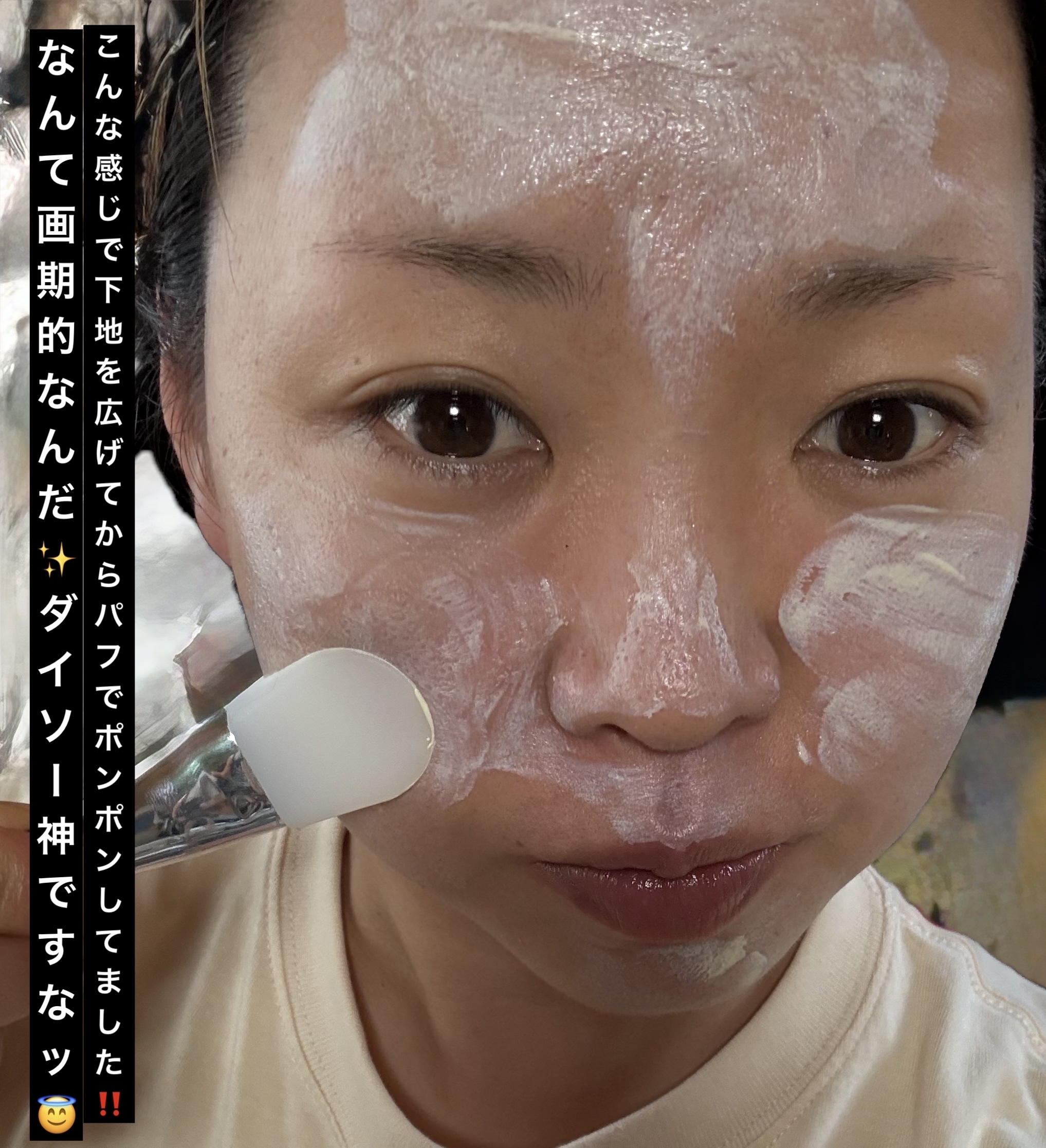 シリコーンミニブラシ/DAISO/メイクブラシを使ったクチコミ（3枚目）