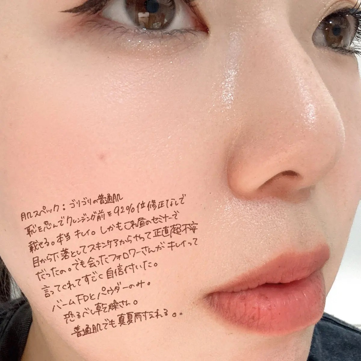 乾燥さん 保湿力プロテクトパウダー/乾燥さん/プレストパウダーを使ったクチコミ（3枚目）