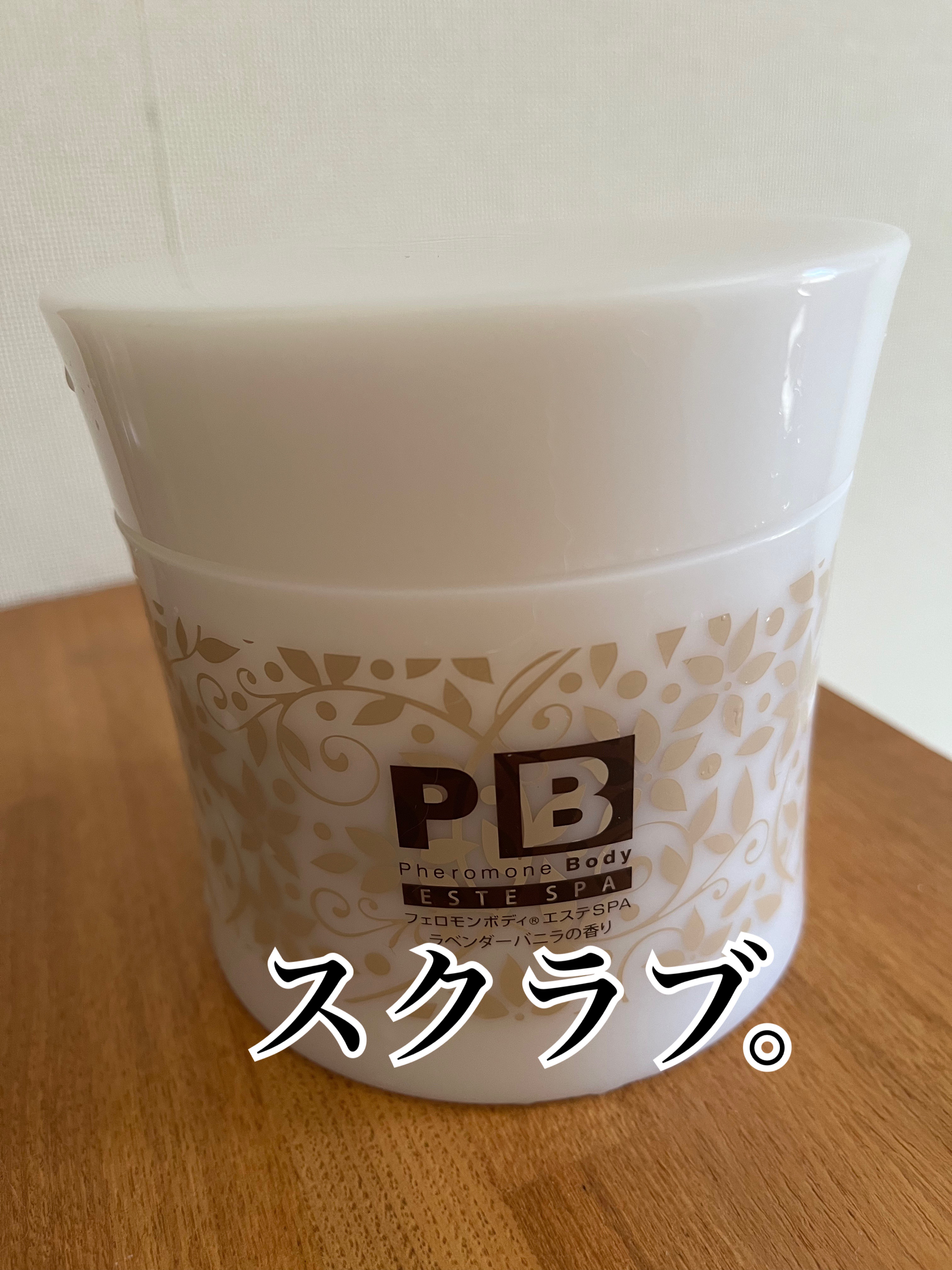 フェロモンボディエステSPA/プラセス製薬/ボディスクラブを使ったクチコミ（1枚目）