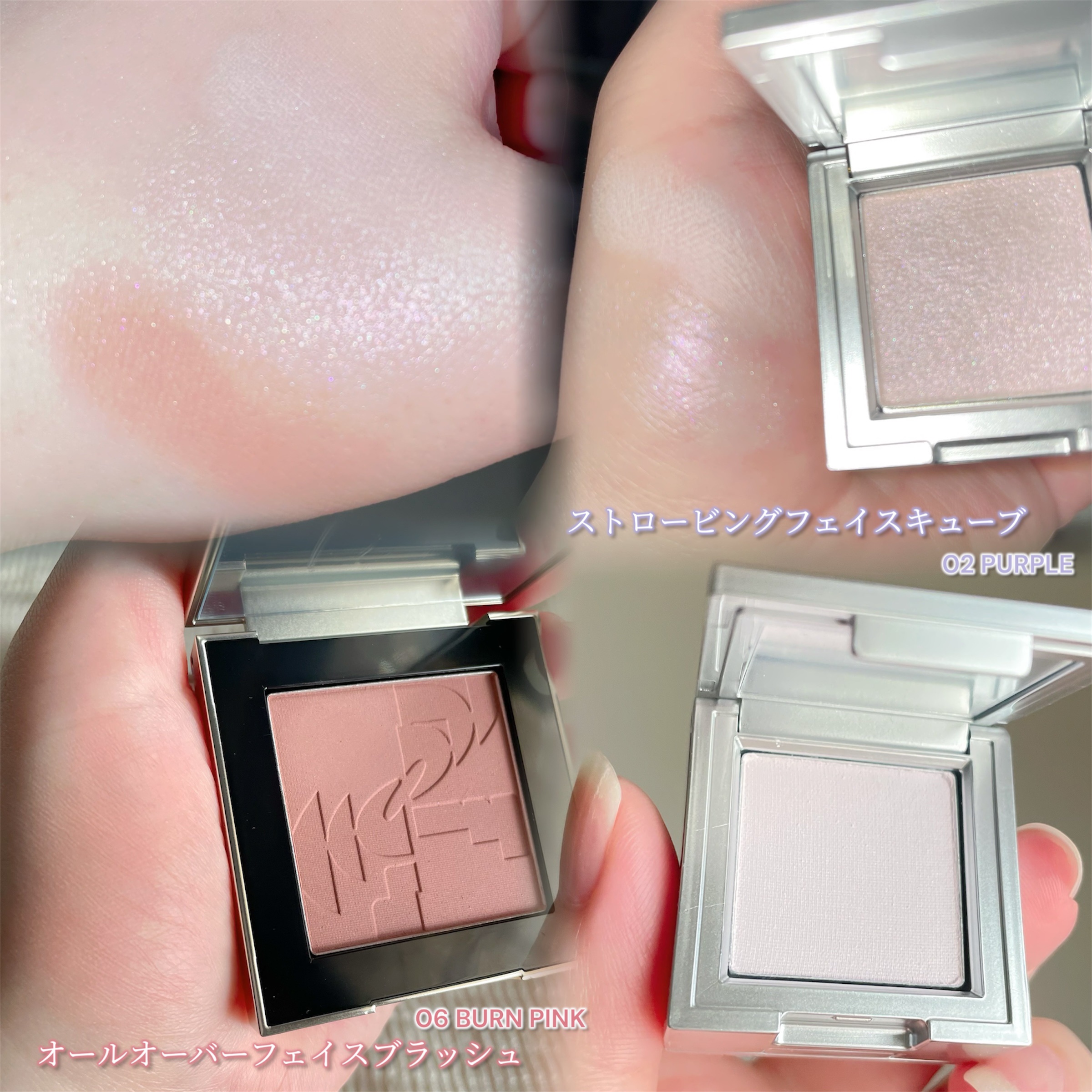 ストロビングフェイスキューブ/TWO SLASH FOUR/ハイライトを使ったクチコミ（2枚目）