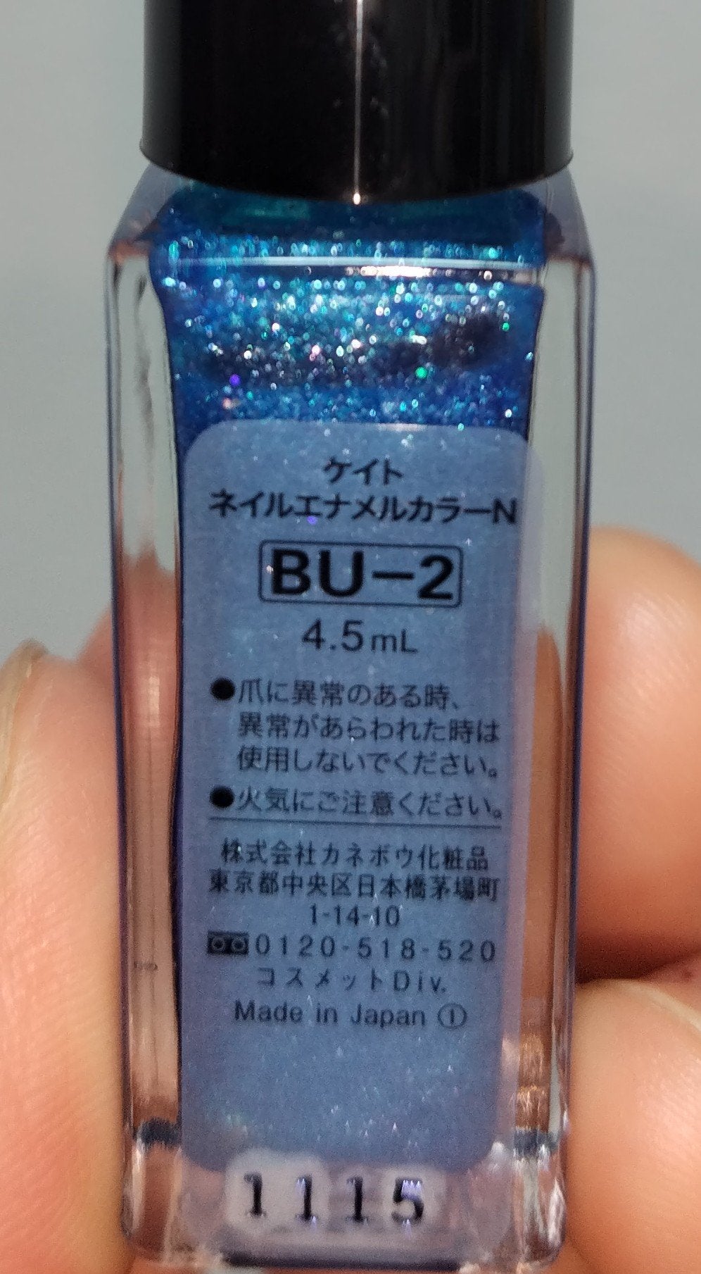 ネイルエナメルカラーN/KATE/マニキュアを使ったクチコミ(2枚目)