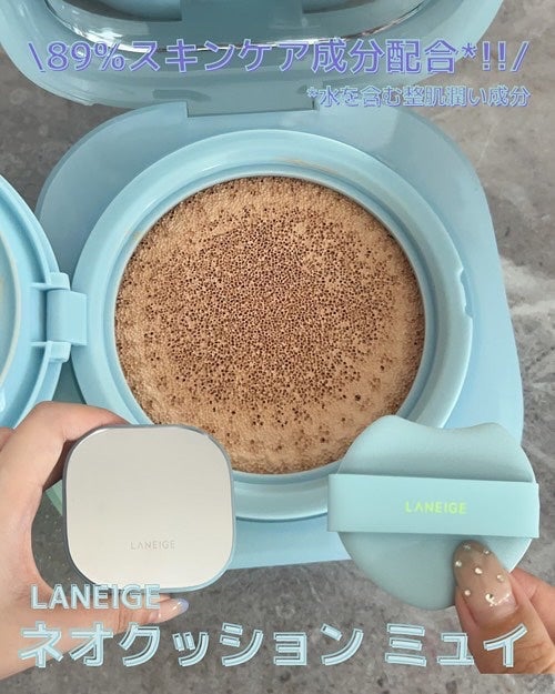 ラネージュ ネオクッション ミュイ /LANEIGE/クッションファンデーションを使ったクチコミ(1枚目)