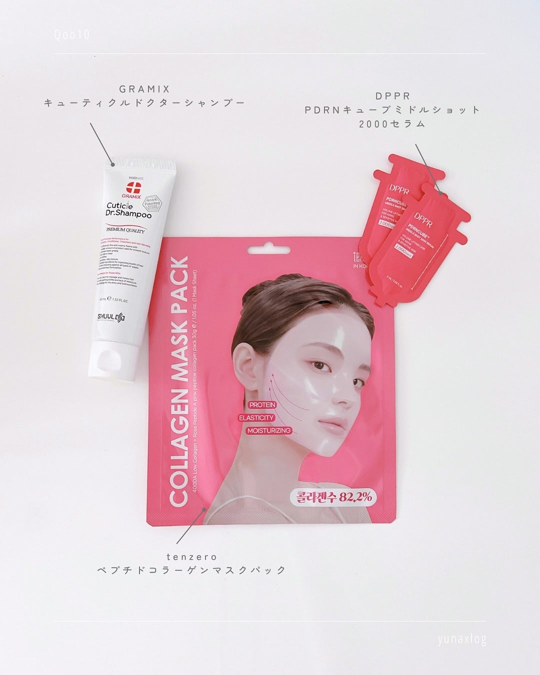 yuna on LIPS 「☽𓂃꙳⋆\韓国コスメ好きさん必見💗/毎回楽しみにしてるQoo..」(6枚目)