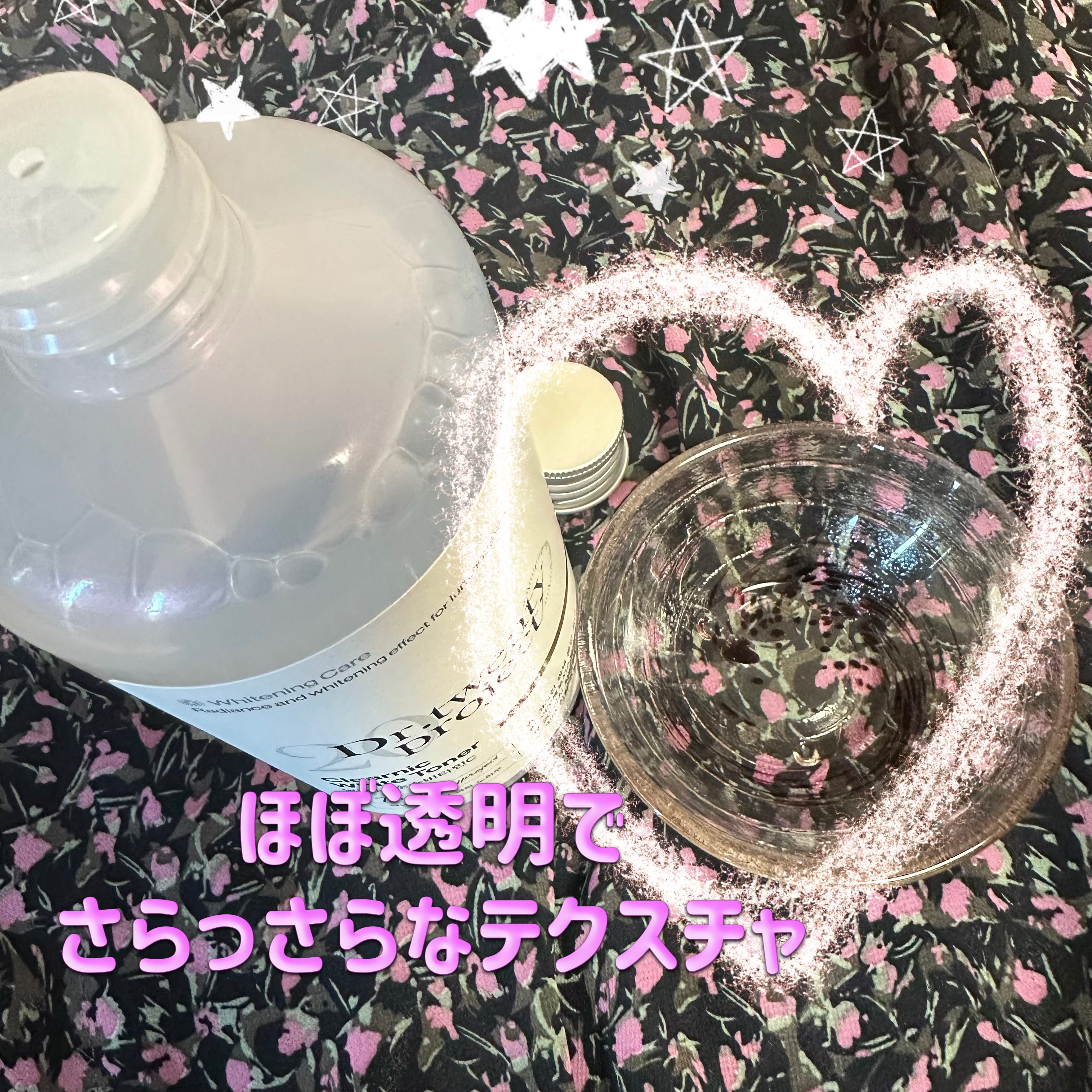 クリアニックホワイトトナー/Dr.Twenty Project/化粧水を使ったクチコミ（3枚目）