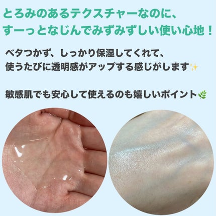 PDRN ビタグル カプセル 化粧水/Klairs/化粧水を使ったクチコミ(3枚目)