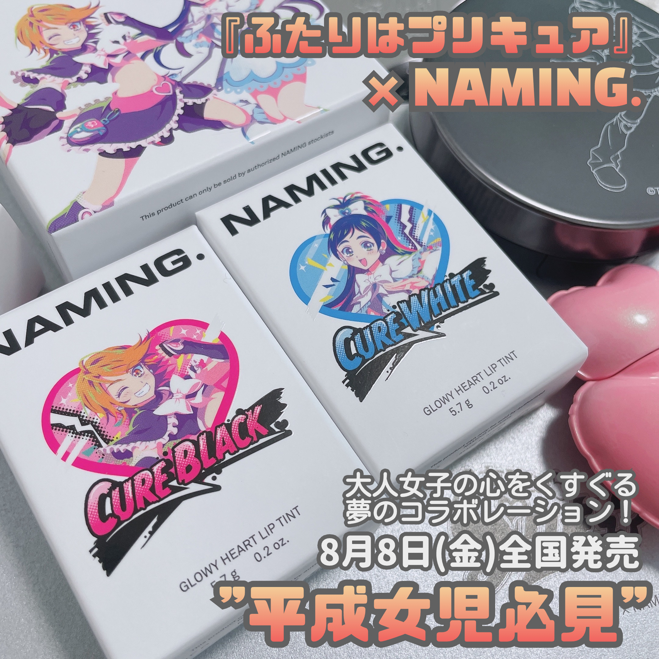 ネーミング グロウ ハートリップティント/NAMING./リップティントを使ったクチコミ（2枚目）