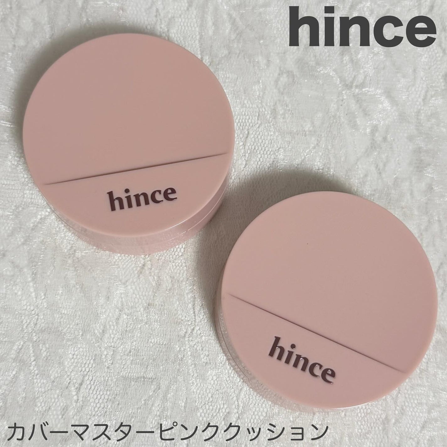 カバーマスターピンククッション/hince/クッションファンデーションを使ったクチコミ(1枚目)