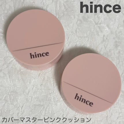 カバーマスターピンククッション/hince/クッションファンデーションを使ったクチコミ(1枚目)