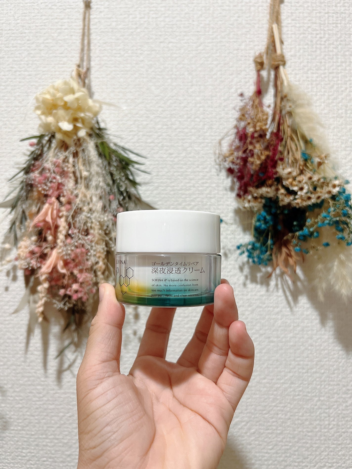 ソフィーナ iP ゴールデンタイムリペア 深夜浸透クリーム/SOFINA iP/フェイスクリームを使ったクチコミ(1枚目)