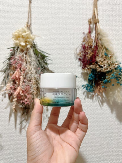 ソフィーナ iP ゴールデンタイムリペア 深夜浸透クリーム/SOFINA iP/フェイスクリームを使ったクチコミ(1枚目)