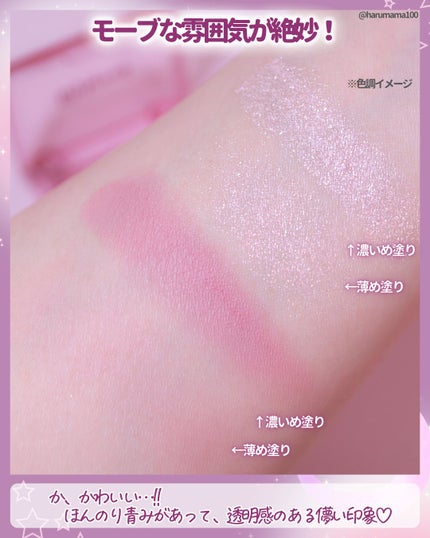 Little Bitty Moment Shadow 04 #Dreamy Moment/lilybyred/アイシャドウパレットの画像