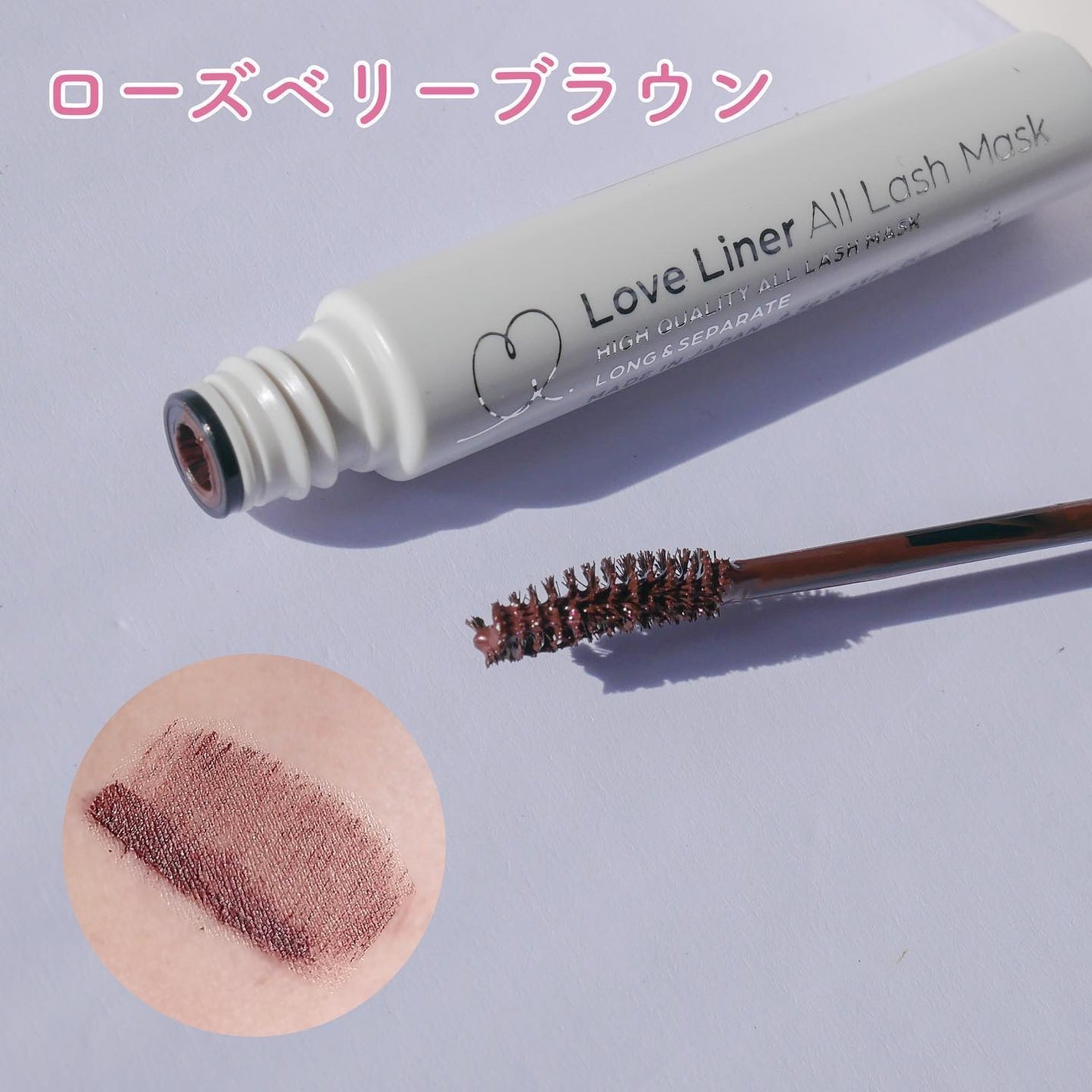 オールラッシュ マスク ロング&セパレート<マスカラ>/ラブ・ライナー/マスカラを使ったクチコミ(2枚目)