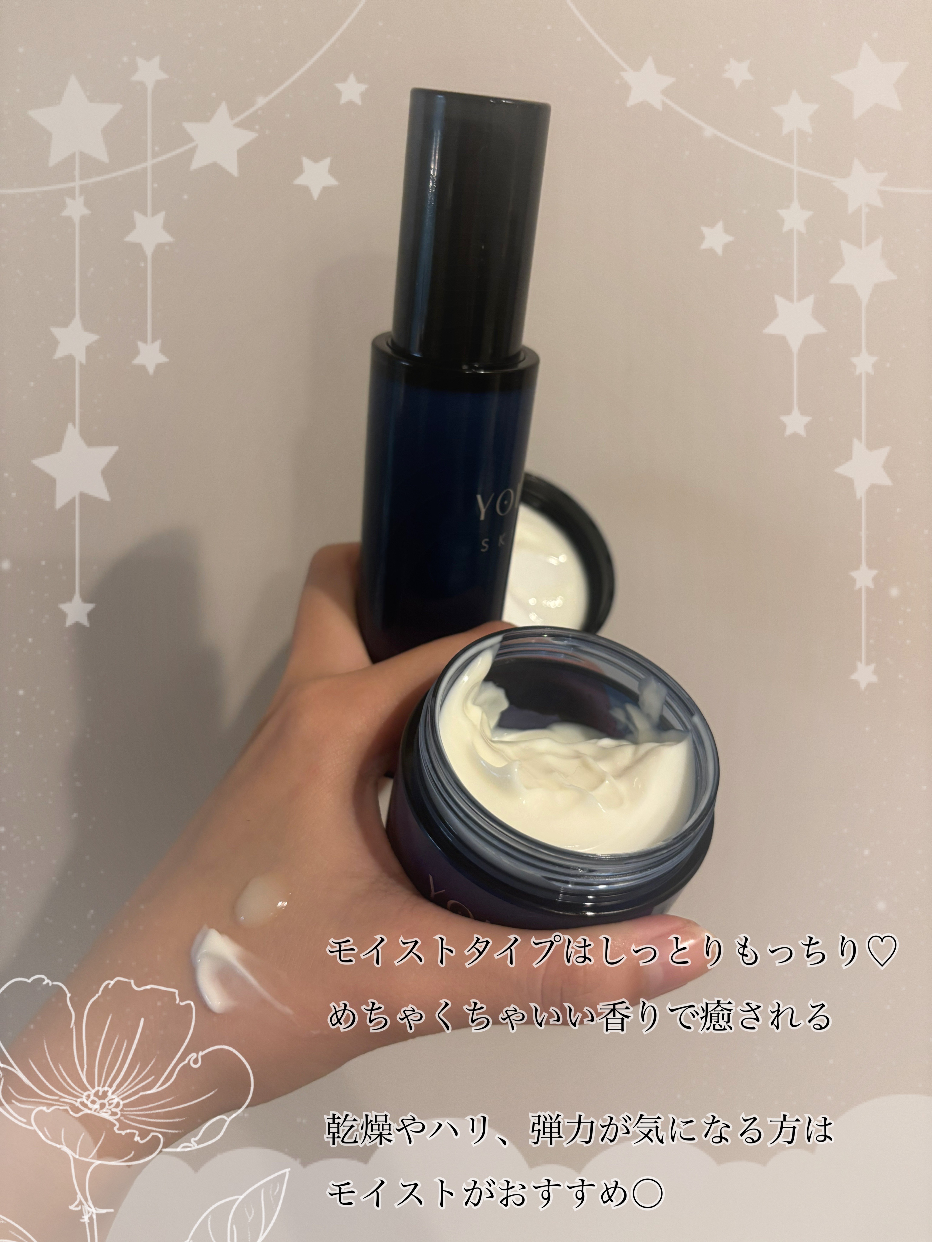 ヨル スキン オーバーナイトセラム モイスト/YOLU/美容液を使ったクチコミ（2枚目）