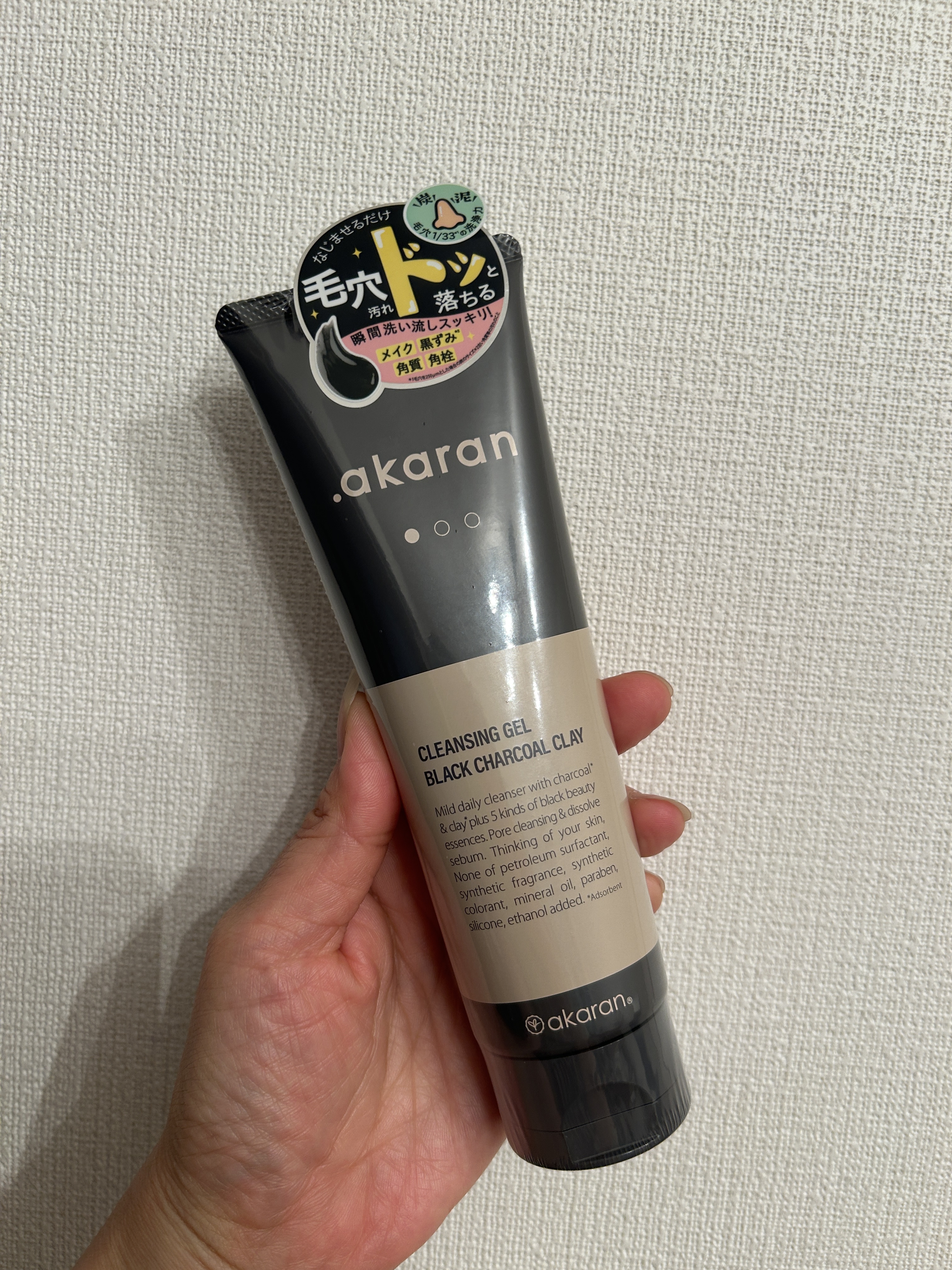 ブラックジェルクレンジング/.akaran/クレンジングジェルを使ったクチコミ（1枚目）