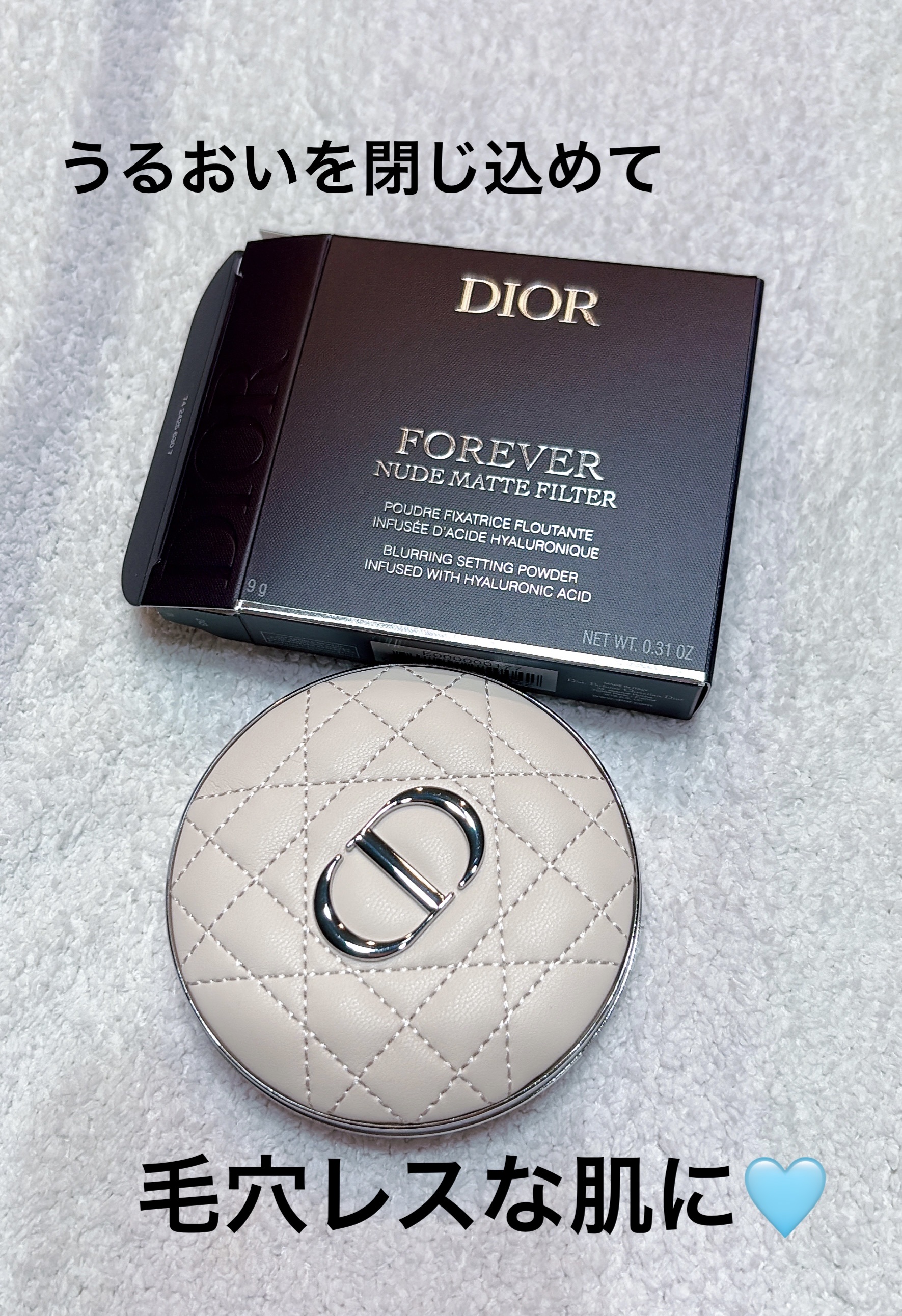 ディオールスキン フォーエヴァー ヌード マット フィルター/Dior/フェイスパウダーを使ったクチコミ（1枚目）