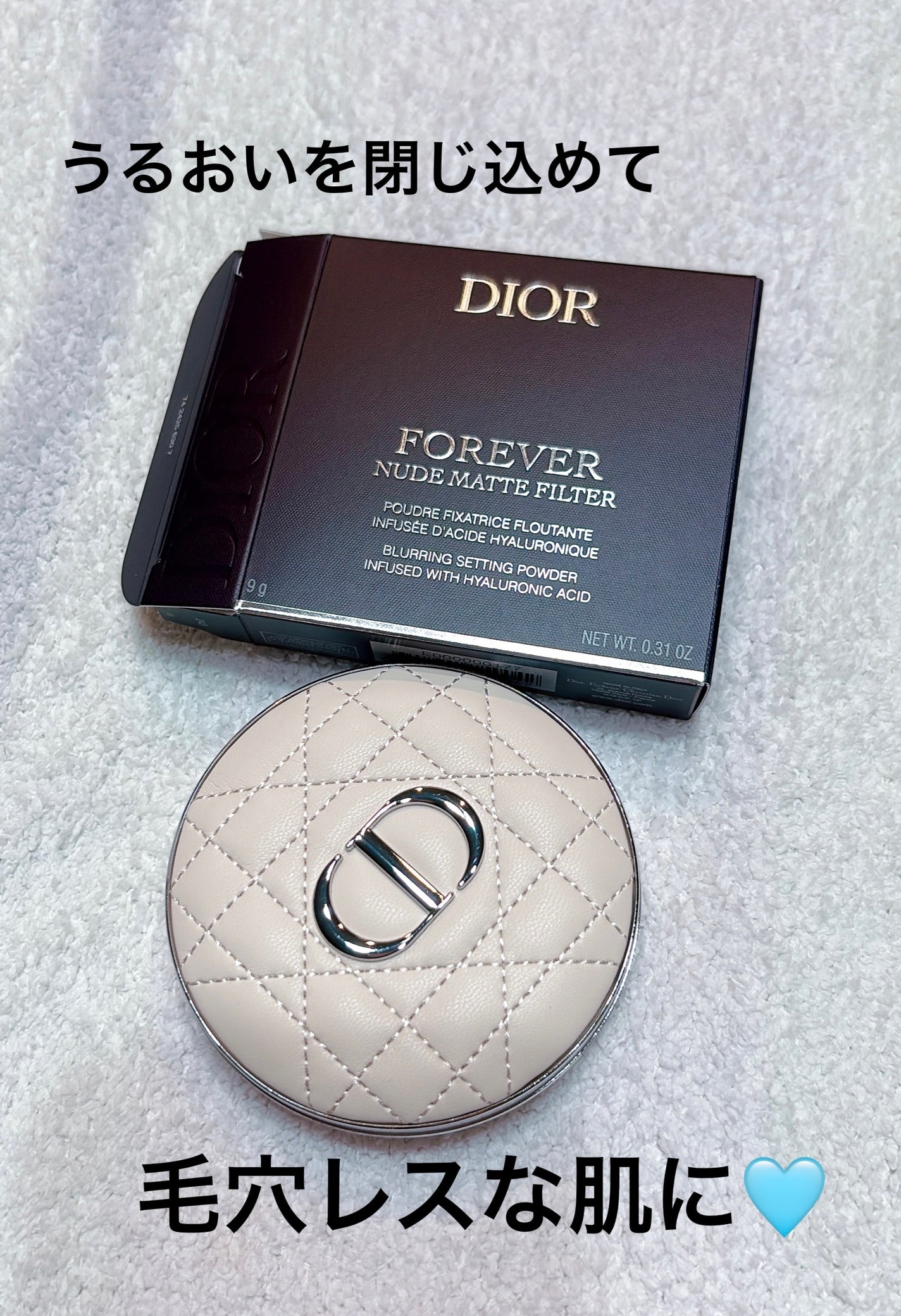 ディオールスキン フォーエヴァー ヌード マット フィルター/Dior/フェイスパウダーを使ったクチコミ(1枚目)