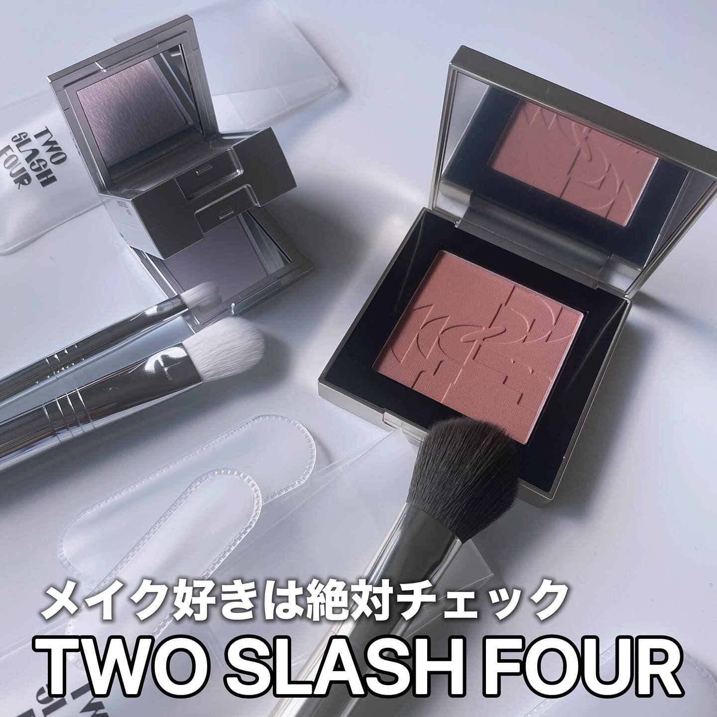 オールオーバーフェイスブラッシュ/TWO SLASH FOUR/パウダーチークを使ったクチコミ（2枚目）