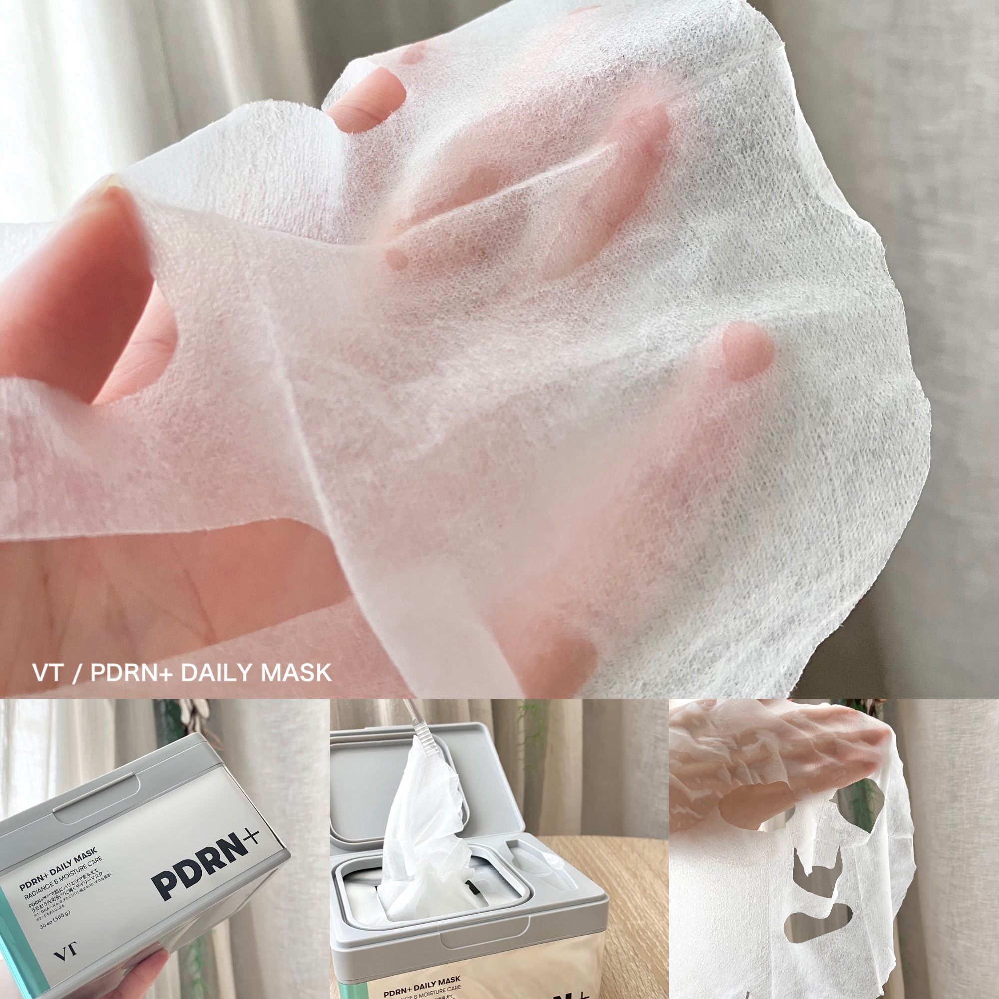 PDRN+ デイリーマスク/VT/シートマスク・パックを使ったクチコミ（2枚目）