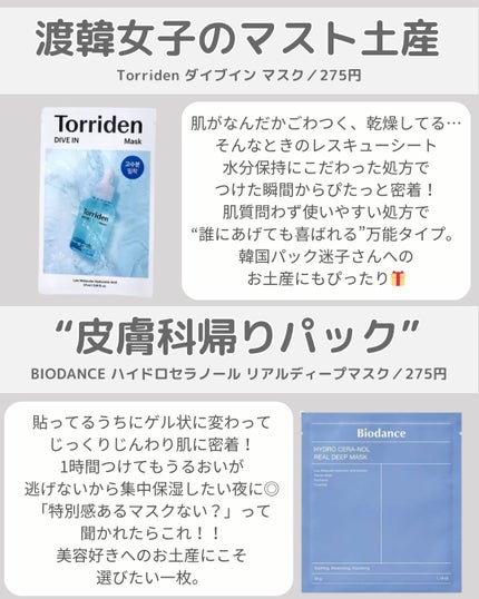 桃70%ナイアシンシートマスク/Anua/シートマスク・パックを使ったクチコミ(2枚目)