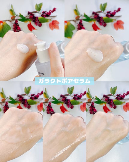 サミュ ガラクトポア セラム/SAM'U/美容液を使ったクチコミ(4枚目)