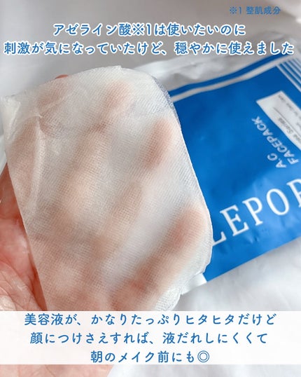 を使ったクチコミ(3枚目)