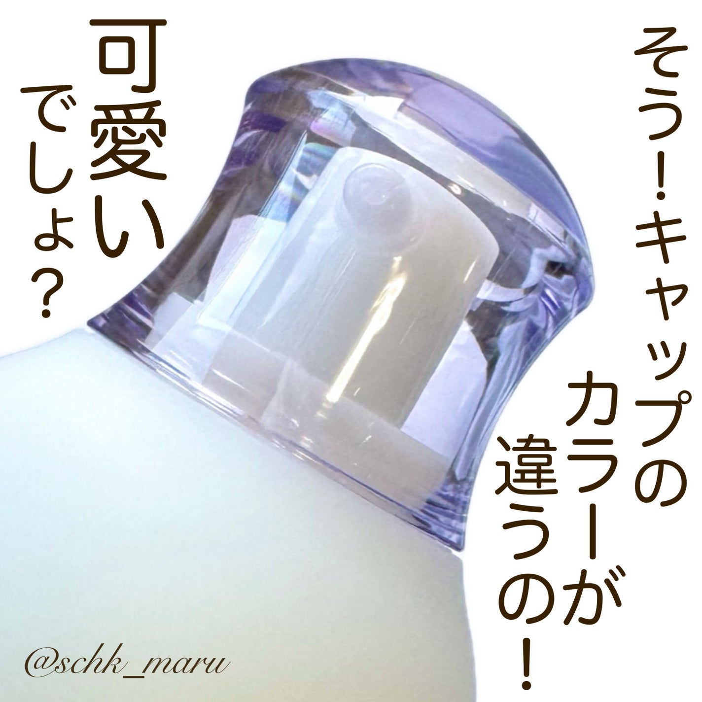 イプサ ME n 2/IPSA/化粧水を使ったクチコミ(3枚目)