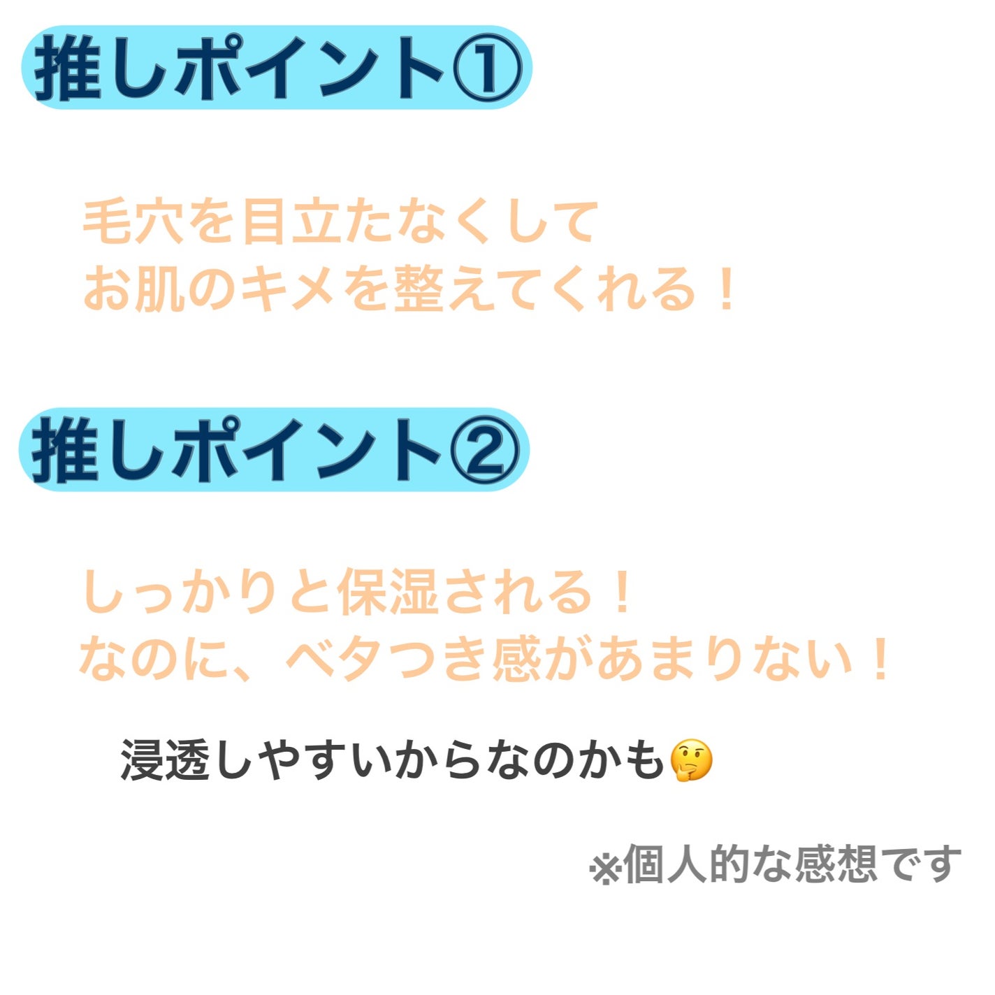お米のマスク/毛穴撫子/シートマスク・パックを使ったクチコミ(2枚目)