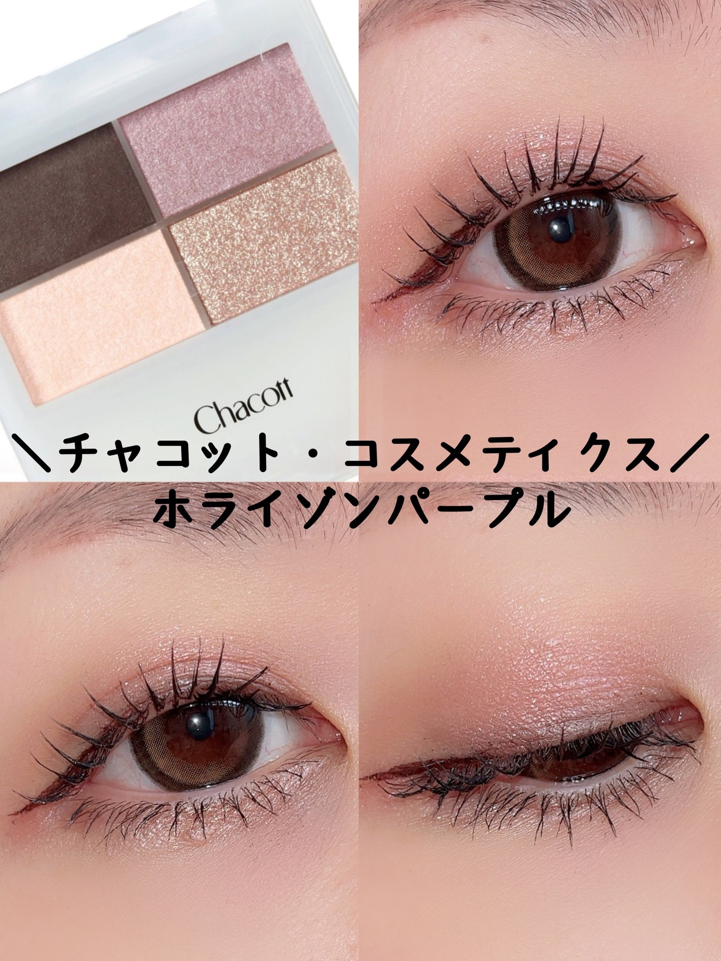 ラインエキスパンダー /MAJOLICA MAJORCA/リキッドアイライナーを使ったクチコミ(1枚目)