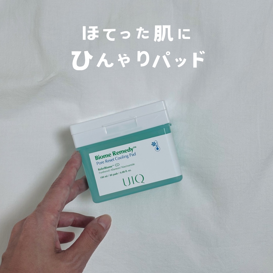 バイオームレメディポアリセットクーリングパッド/UIQ/トナーパッドを使ったクチコミ（1枚目）