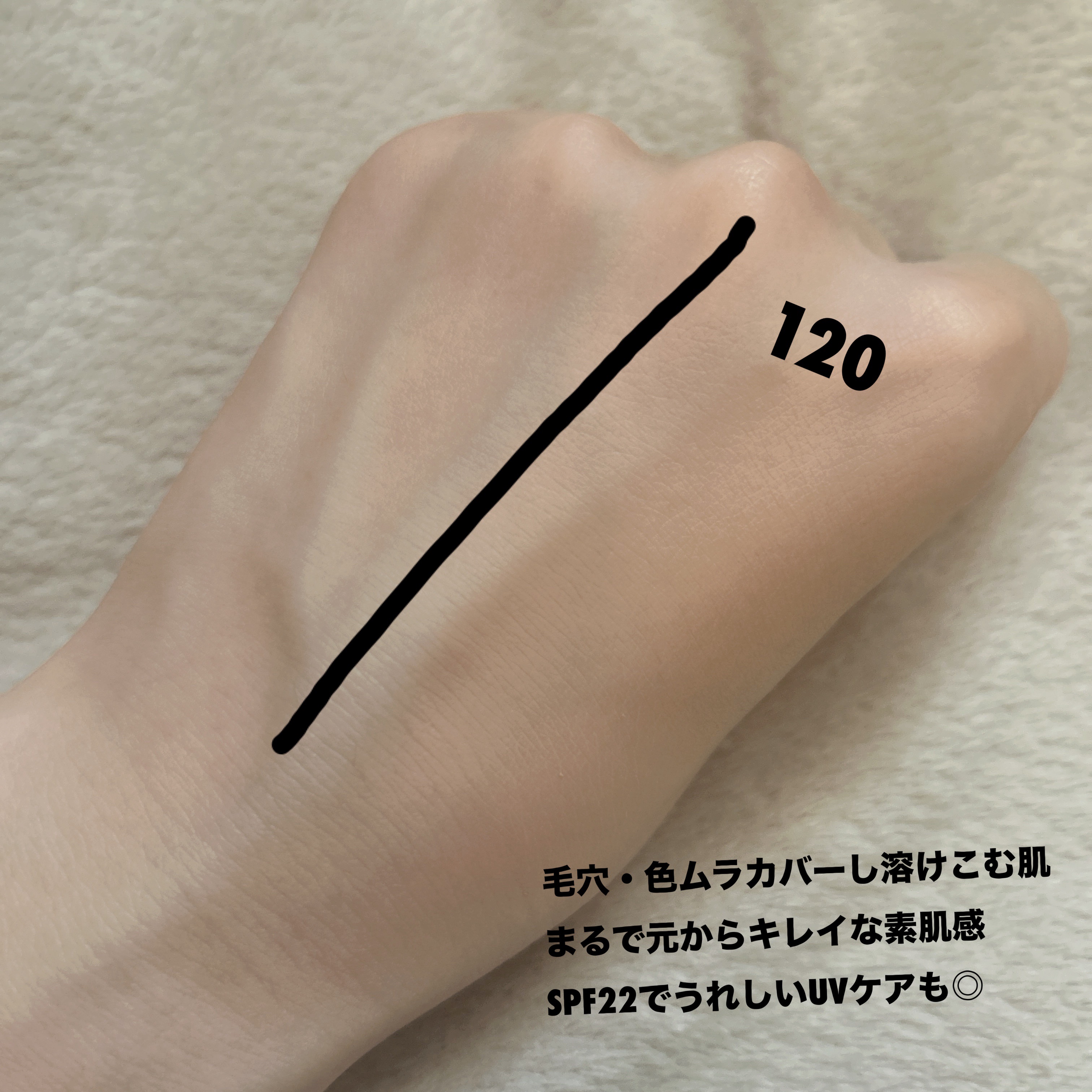 フィットミー リキッドファンデーション R/MAYBELLINE NEW YORK/リキッドファンデーションを使ったクチコミ（2枚目）