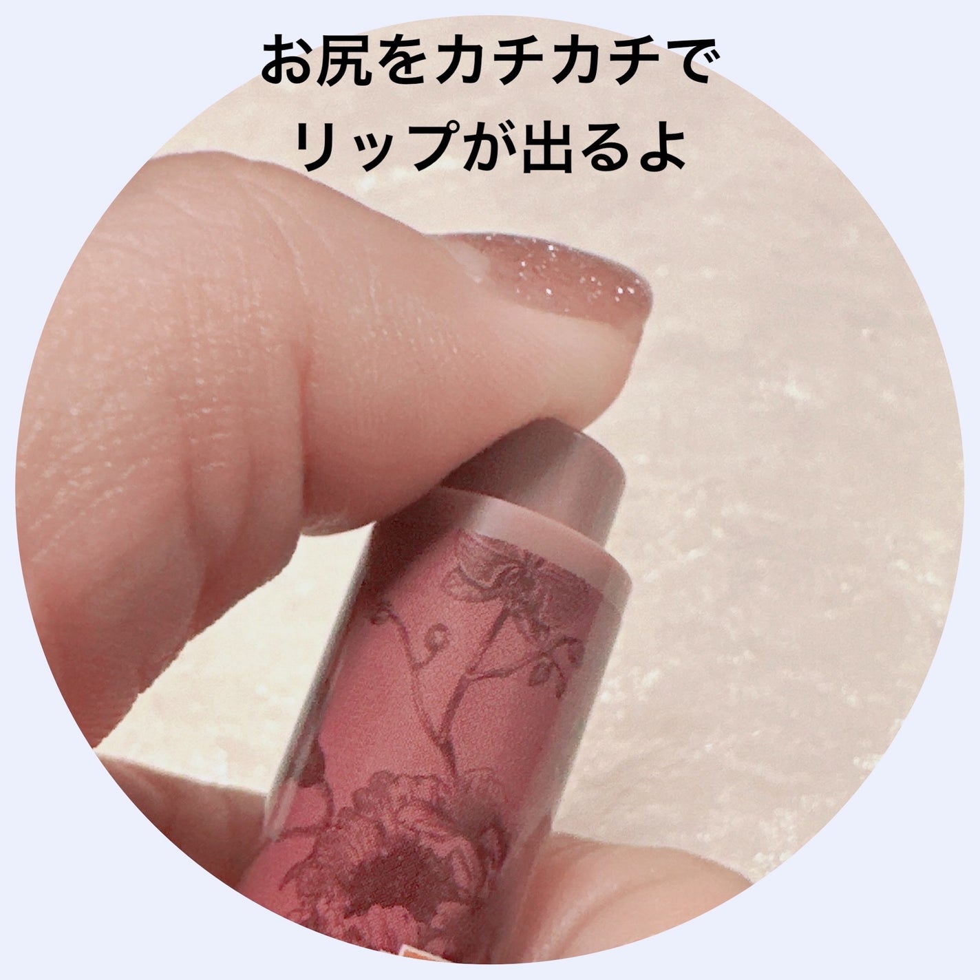 &. Wチャーム ぷっくりティント/DAISO/リップティントを使ったクチコミ(5枚目)