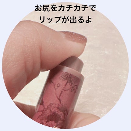 &. Wチャーム ぷっくりティント/DAISO/リップティントを使ったクチコミ(5枚目)