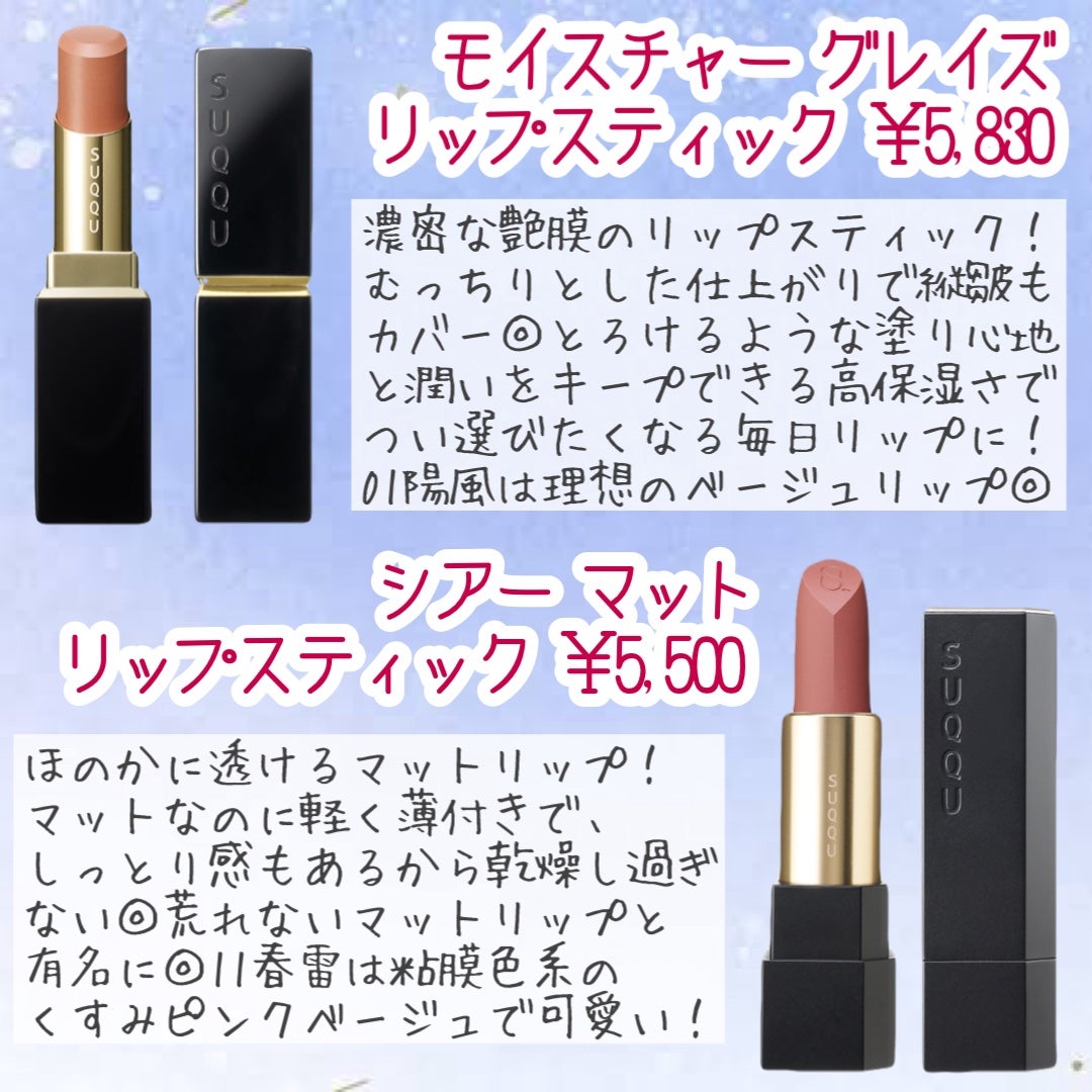 オイル リッチ グロウ ルース パウダー/SUQQU/ルースパウダーを使ったクチコミ(4枚目)