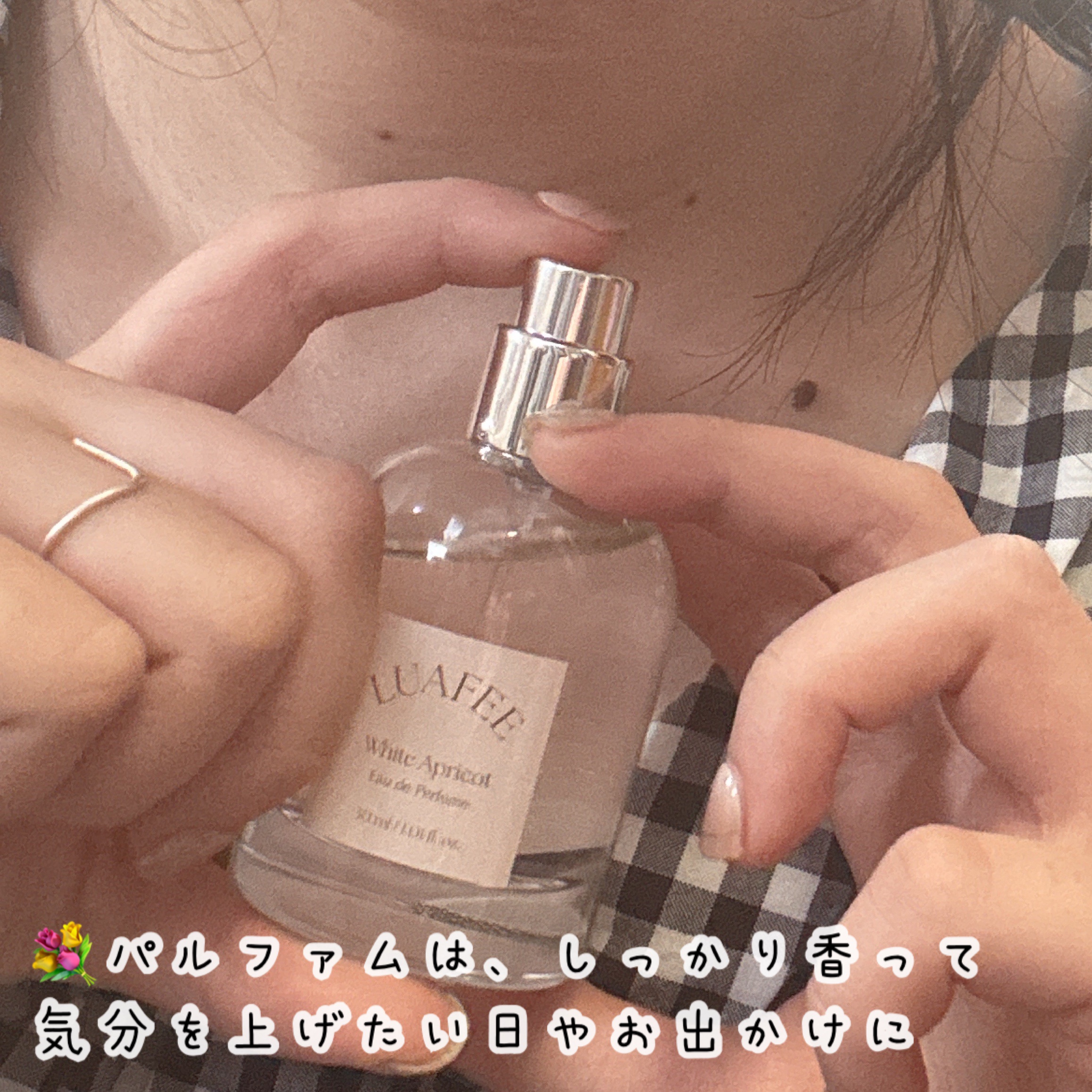 ホワイトアプリコット/LUAFEE/香水(レディース)を使ったクチコミ（2枚目）