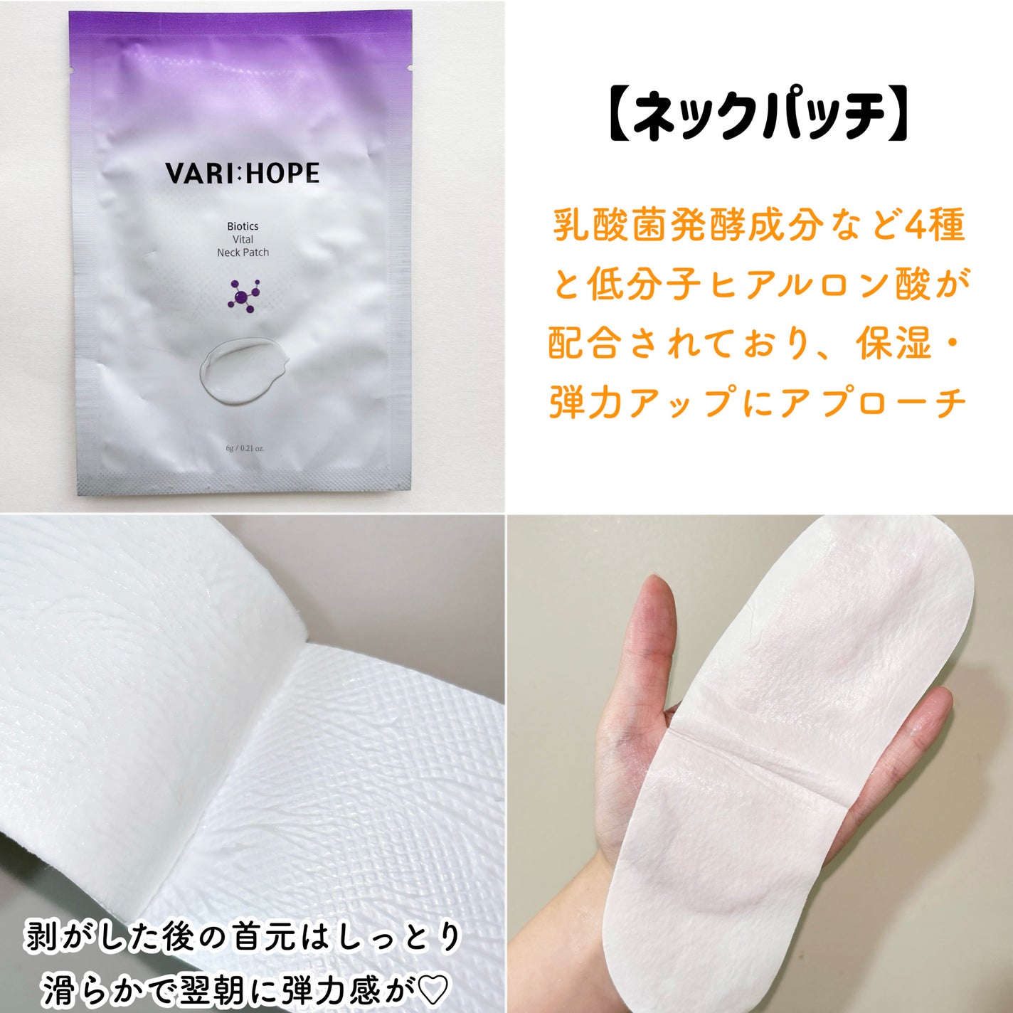 8デイズピュアビタミンCアンプル/VARI:HOPE/美容液を使ったクチコミ(6枚目)