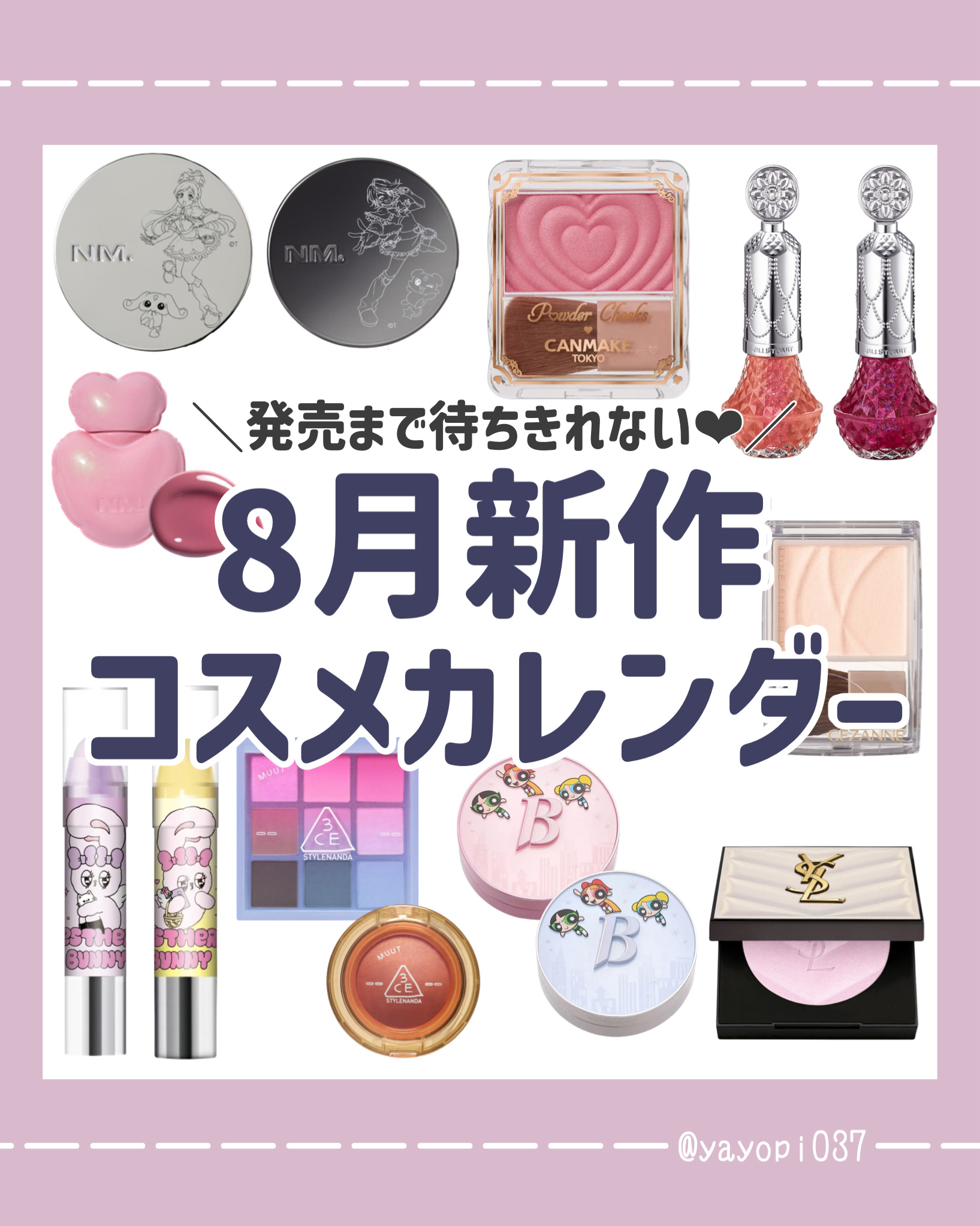 3CE マルチアイカラーパレット ニューニュートラルズ（マルチアイカラーパレット Q）/3CE/アイシャドウパレットを使ったクチコミ（1枚目）